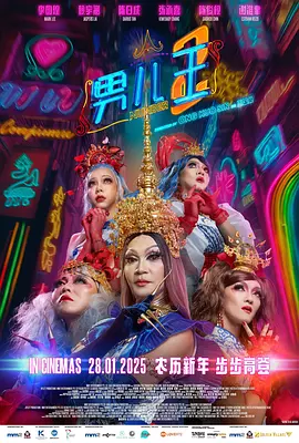综合网婷婷